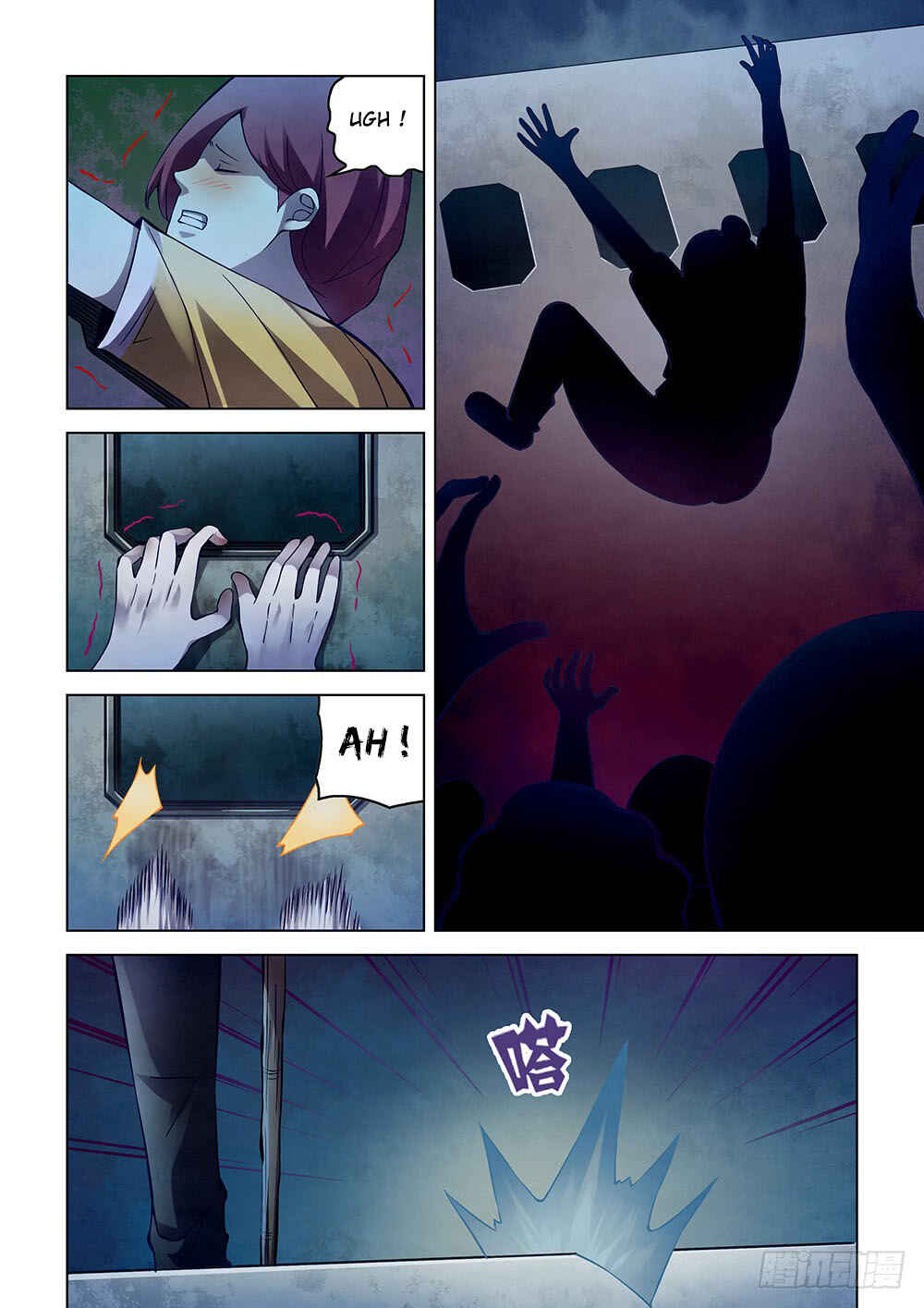Mòshì Fánrén Chapter 189 - Page 7