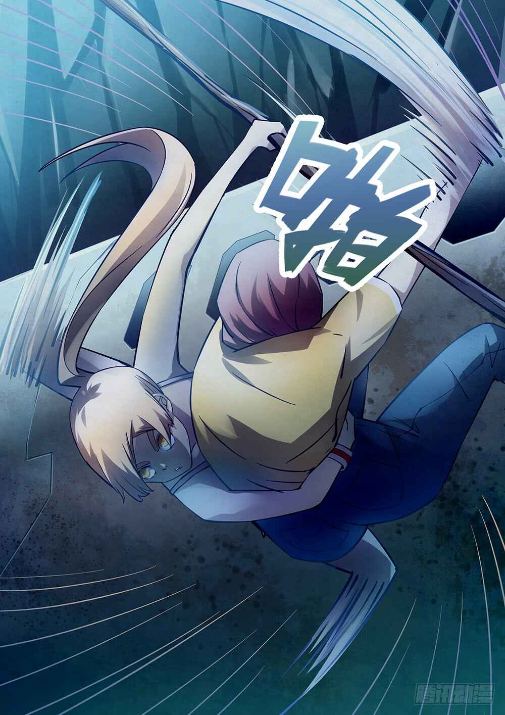 Mòshì Fánrén Chapter 189 - Page 8