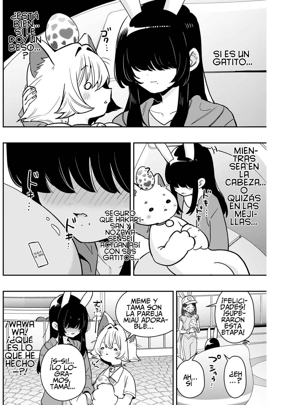 Kimi no Koto ga Dai Dai Dai Dai Daisuki na 100-nin no Kanojo Chapter 227 - Page 14