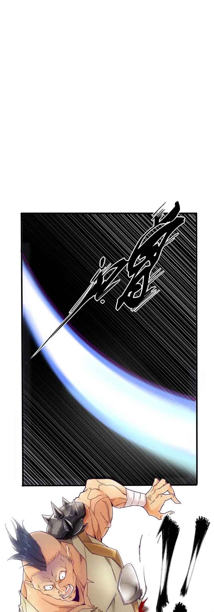 The Servant Is the Demon King?! Chapter 2 - Page 26