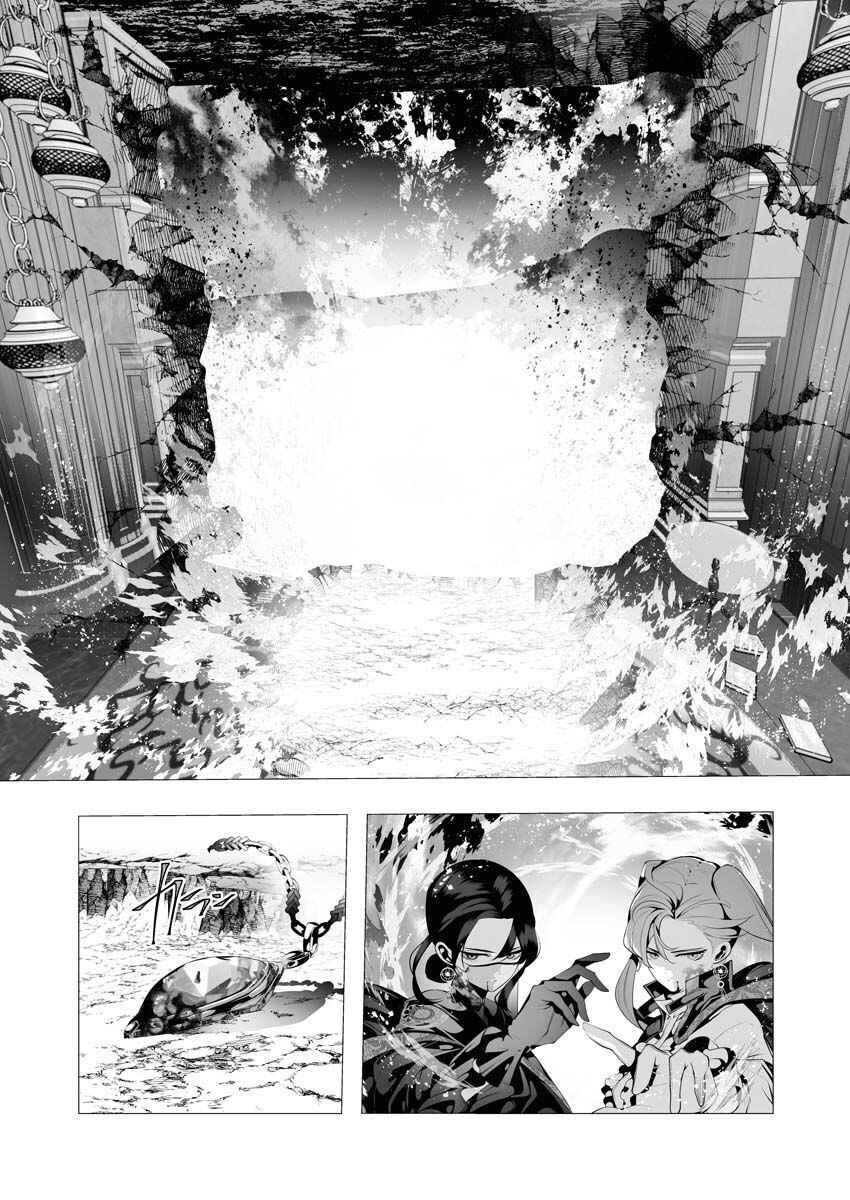Serial Killer Isekai ni Oritatsu Chapter 8 - Page 28