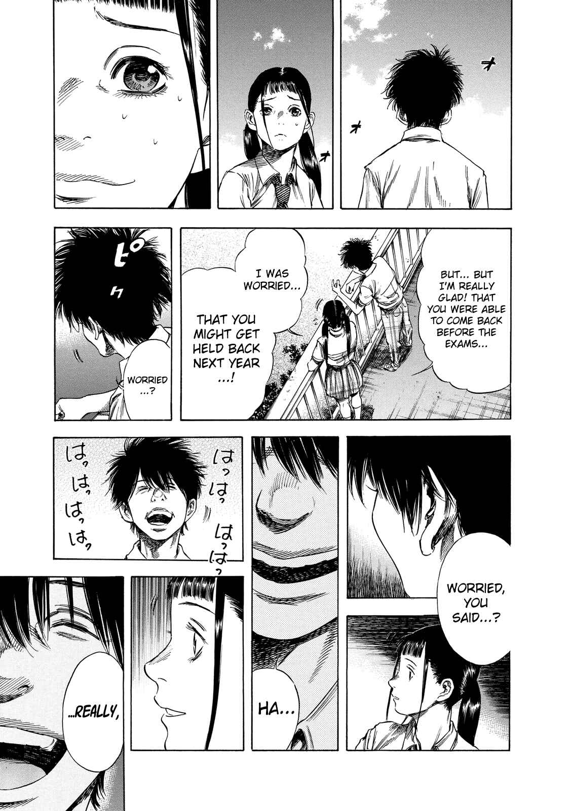 Shigahime Chapter 19 - Page 11