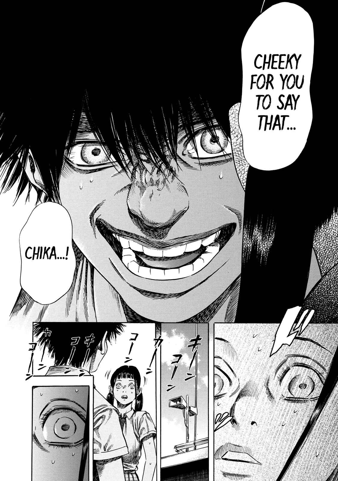 Shigahime Chapter 19 - Page 12