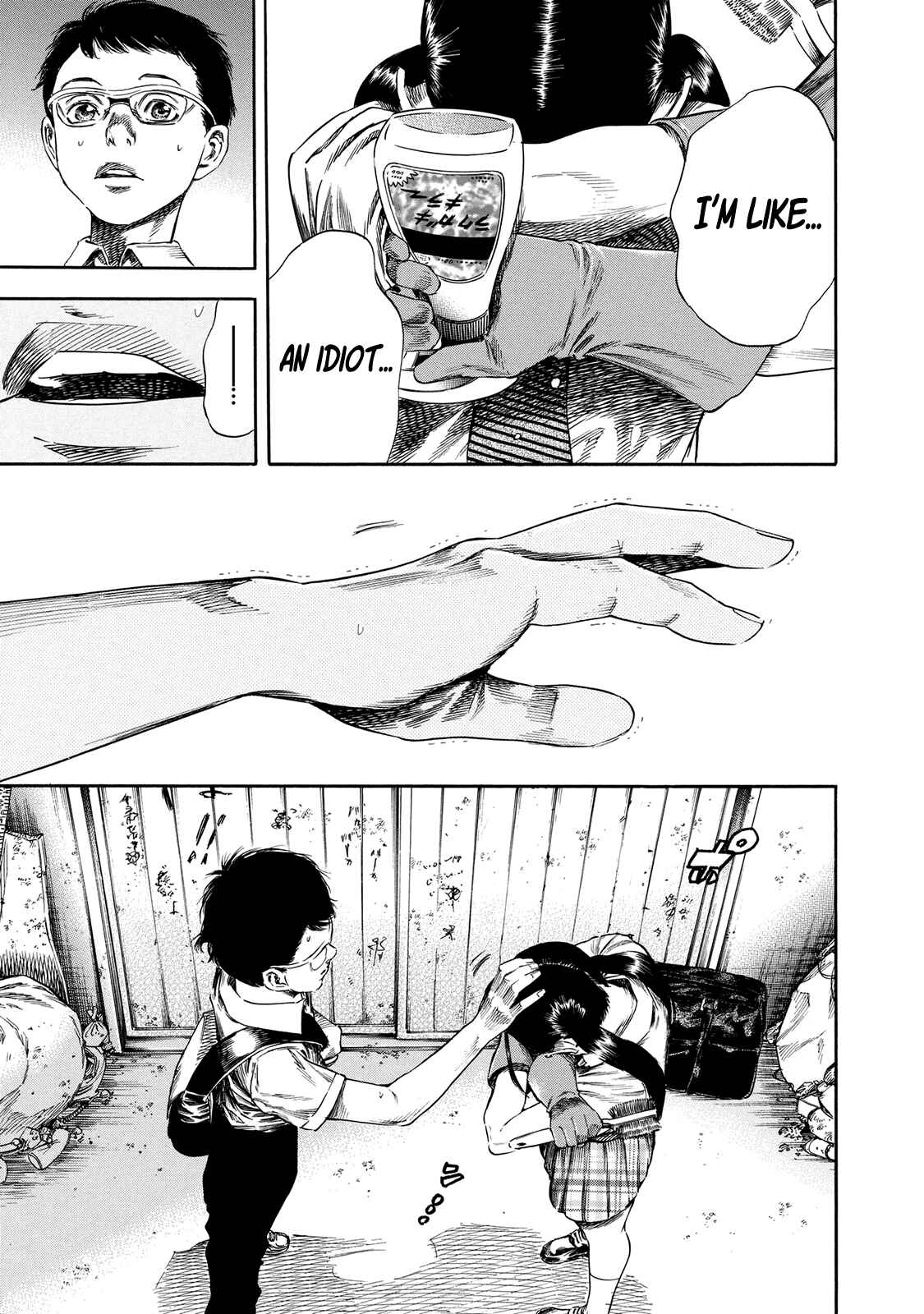 Shigahime Chapter 19 - Page 19