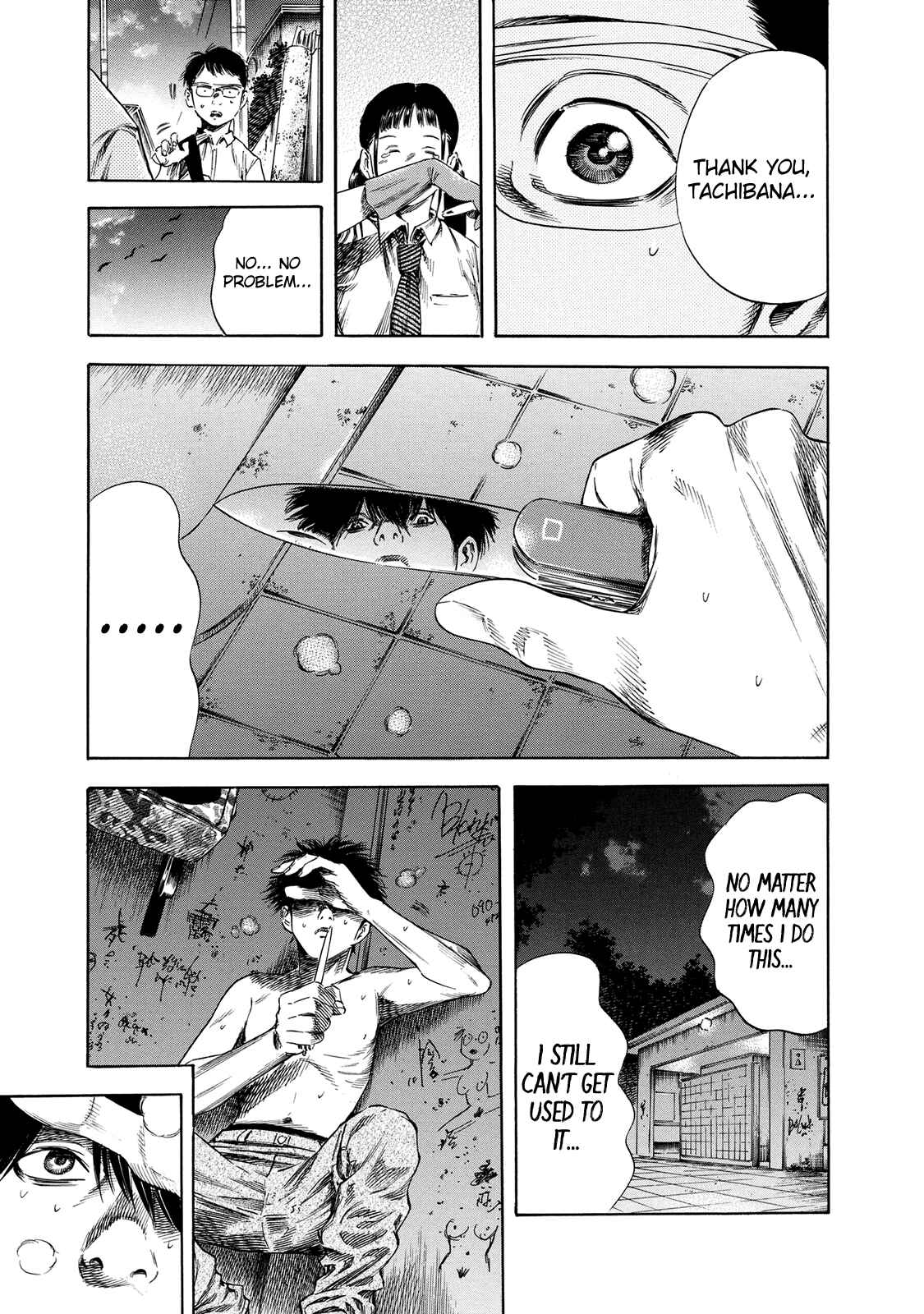 Shigahime Chapter 19 - Page 21