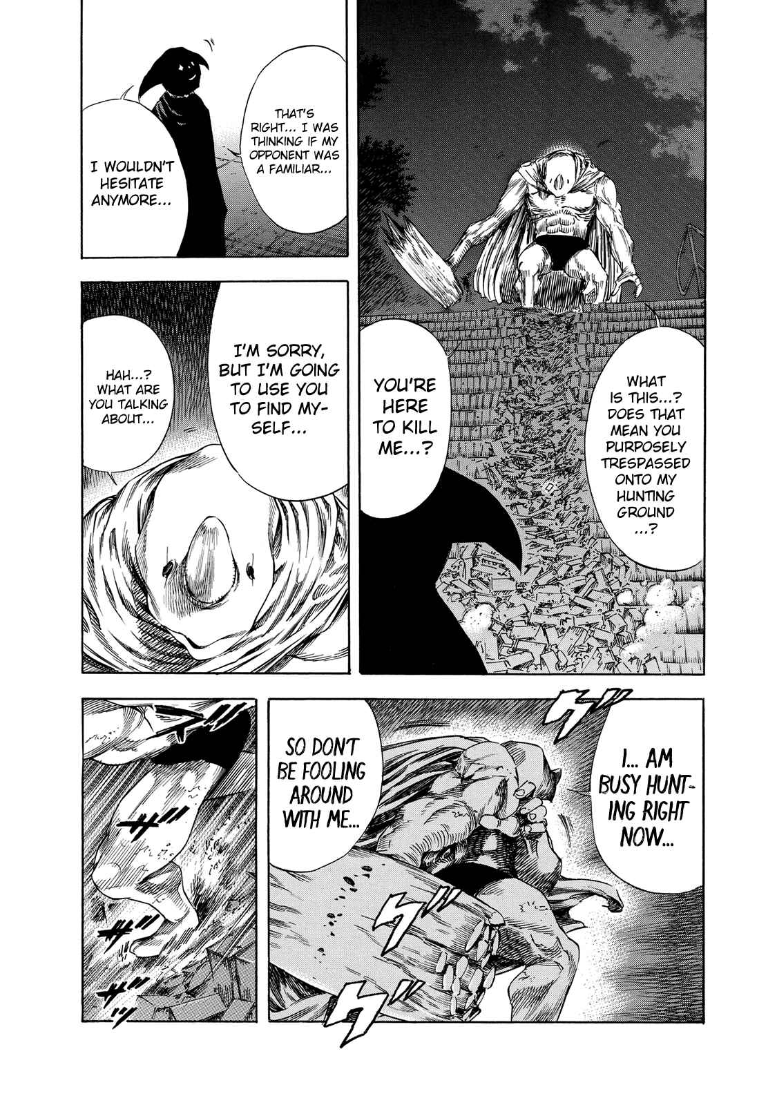 Shigahime Chapter 19 - Page 26