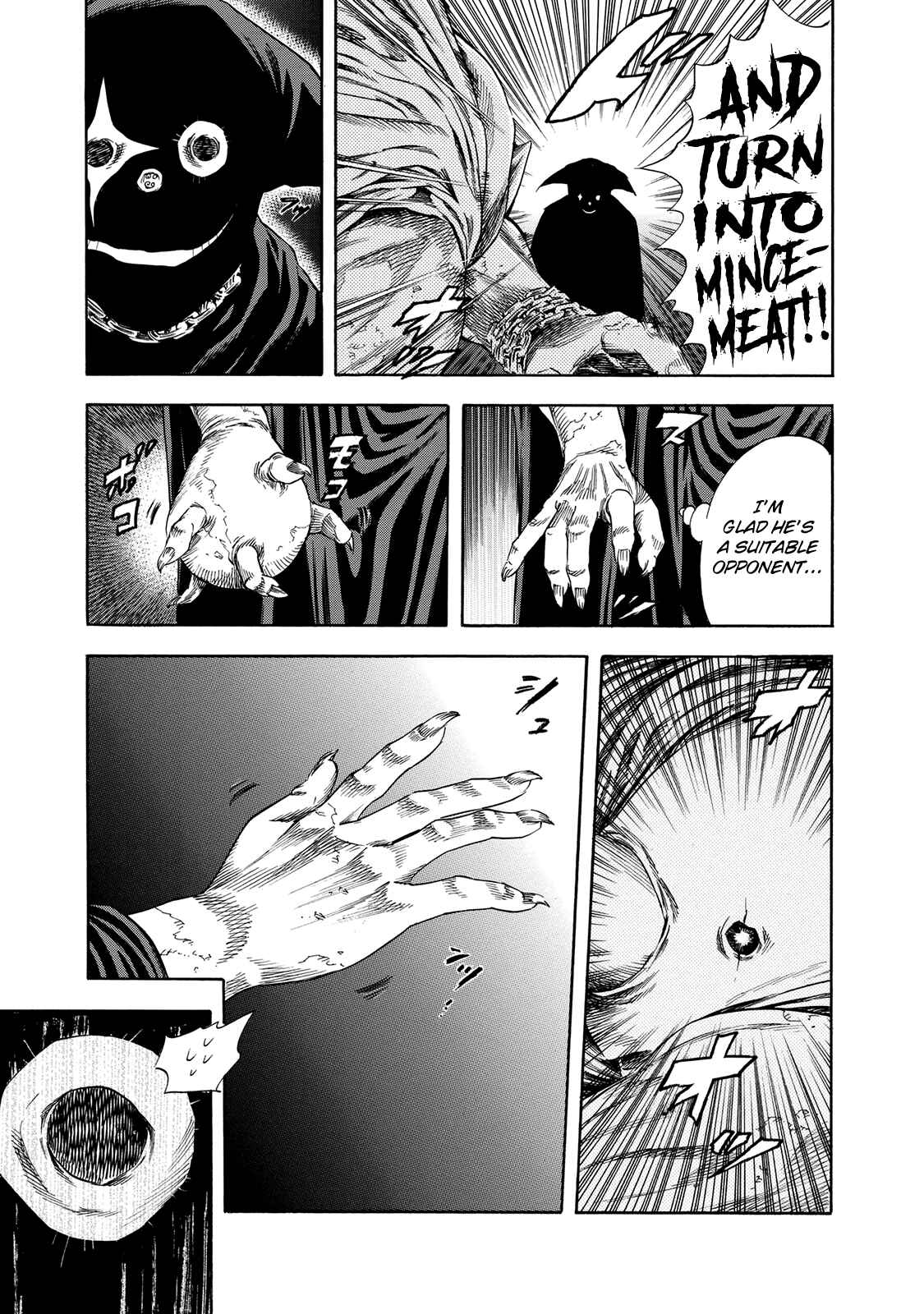 Shigahime Chapter 19 - Page 27