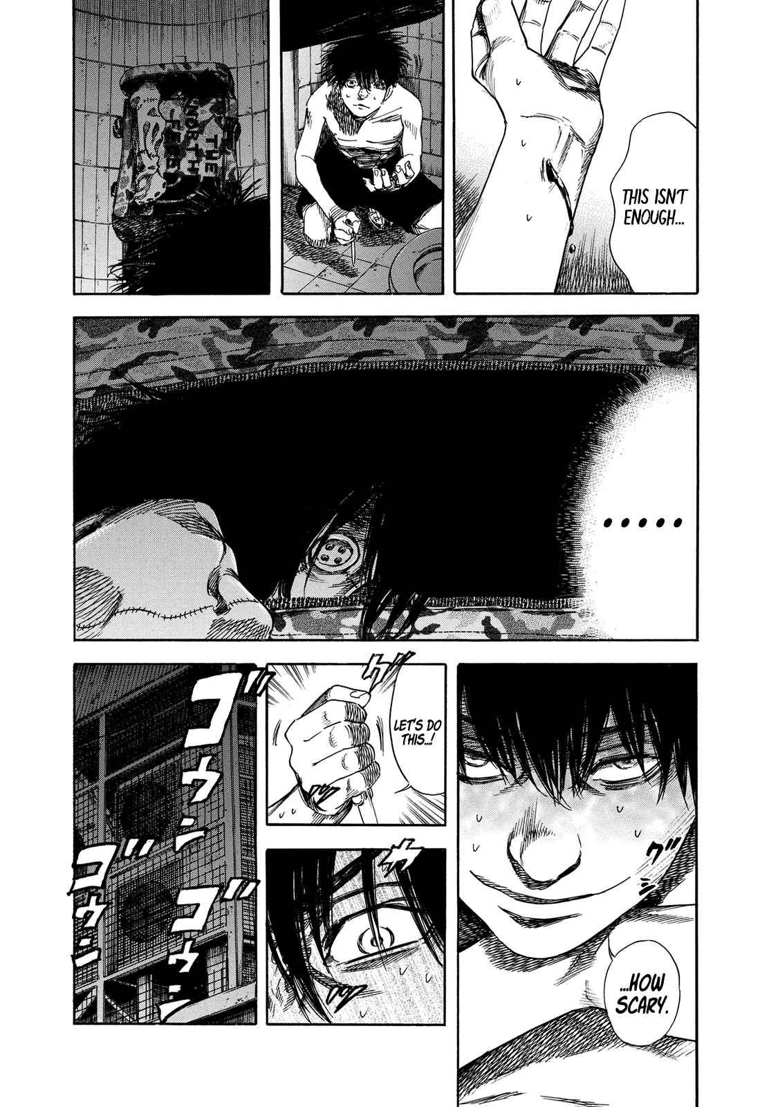 Shigahime Chapter 19 - Page 3