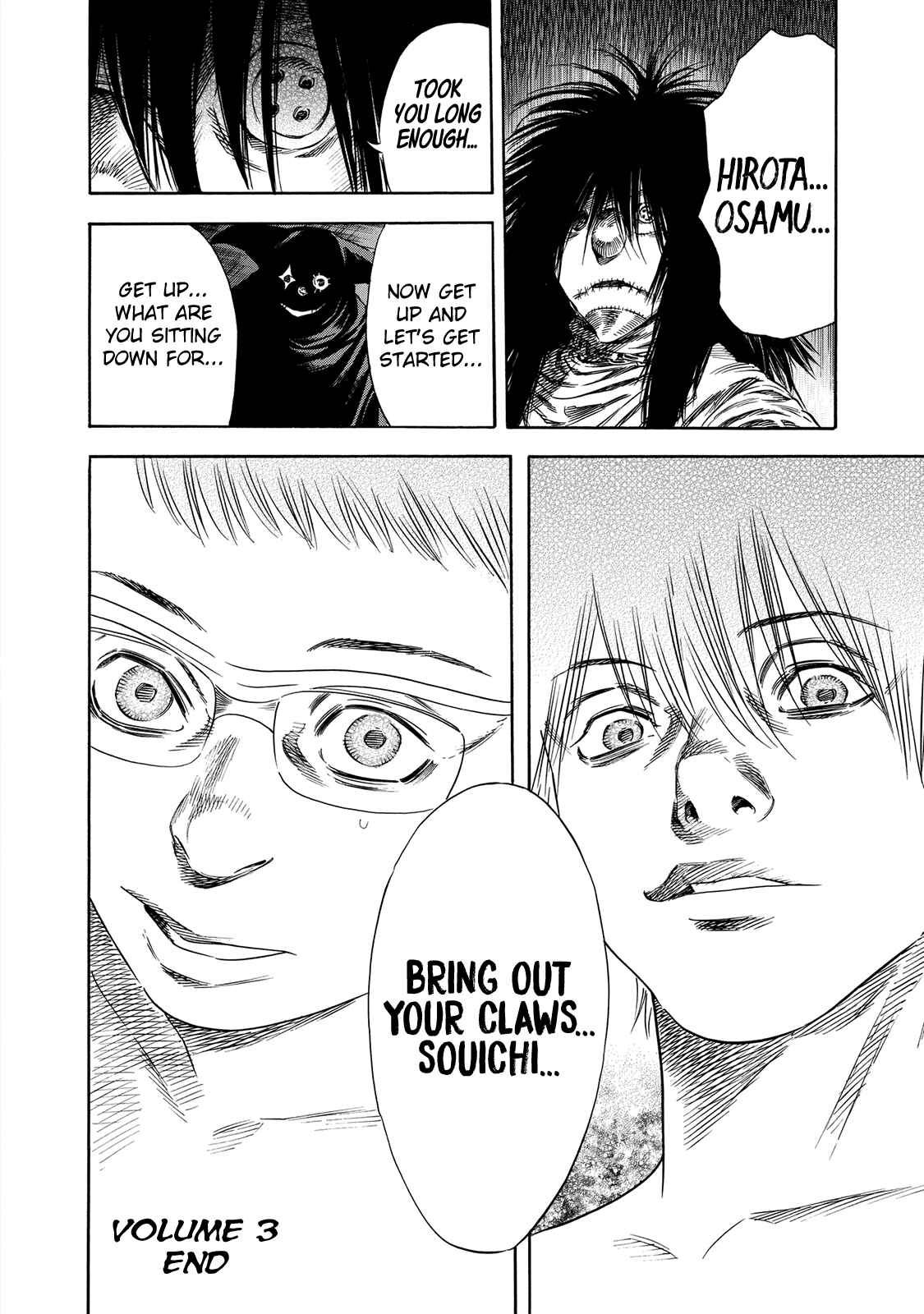 Shigahime Chapter 19 - Page 34