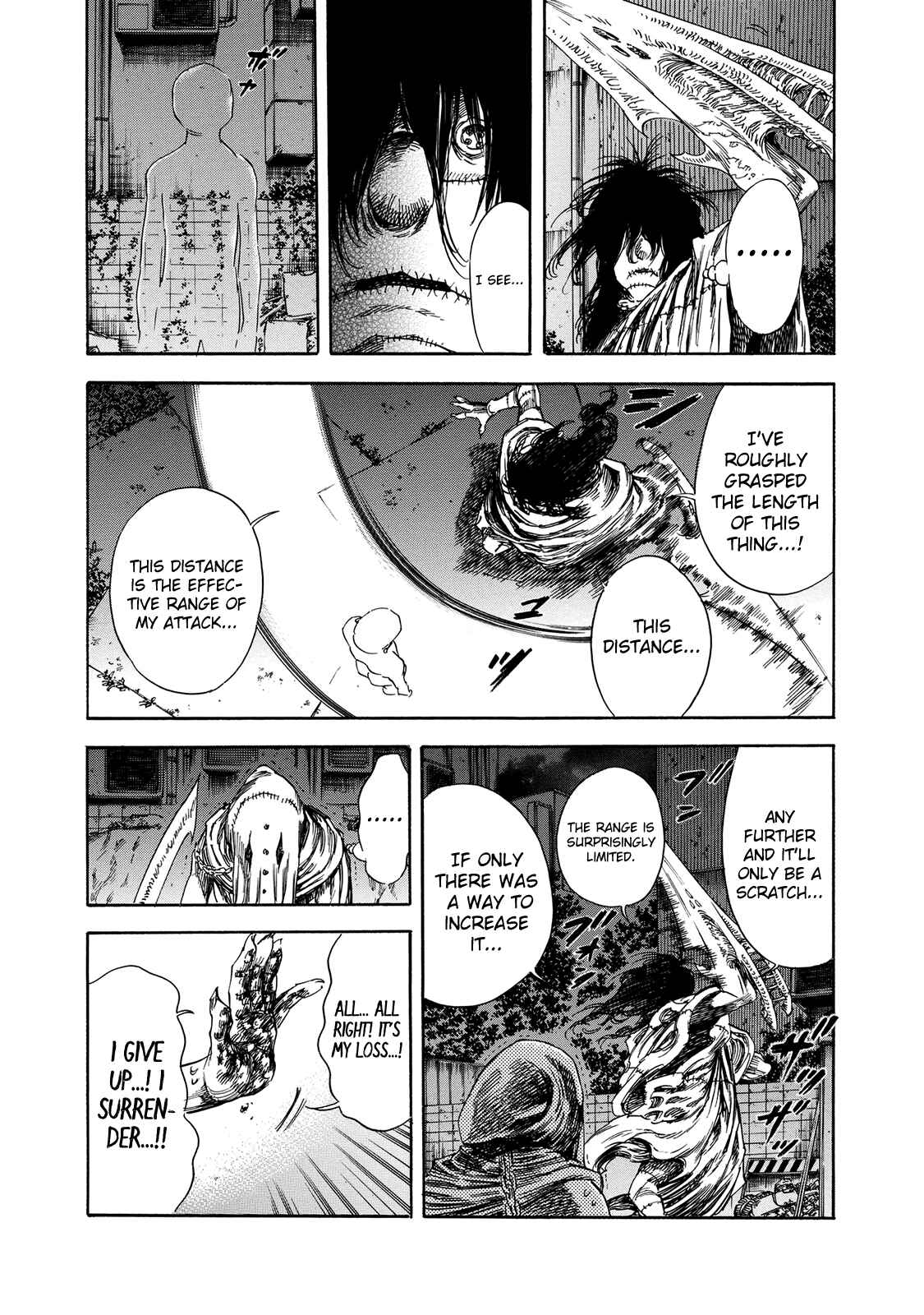 Shigahime Chapter 19 - Page 5