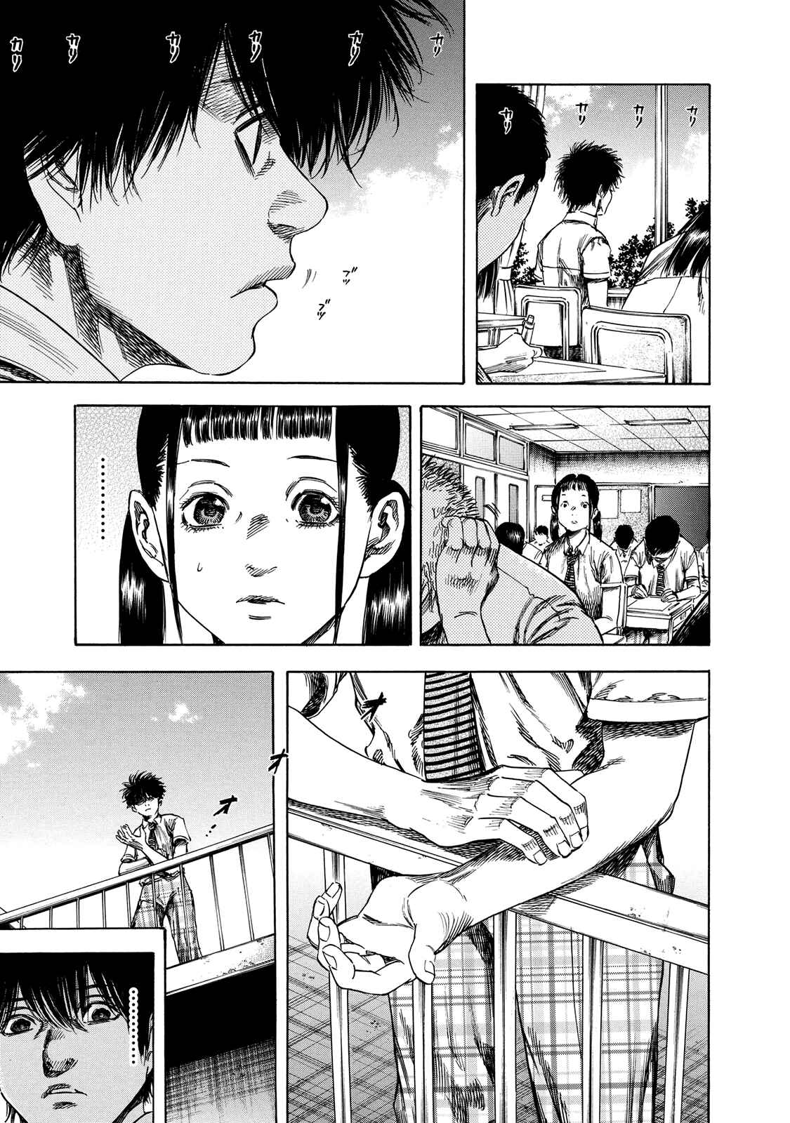 Shigahime Chapter 19 - Page 9