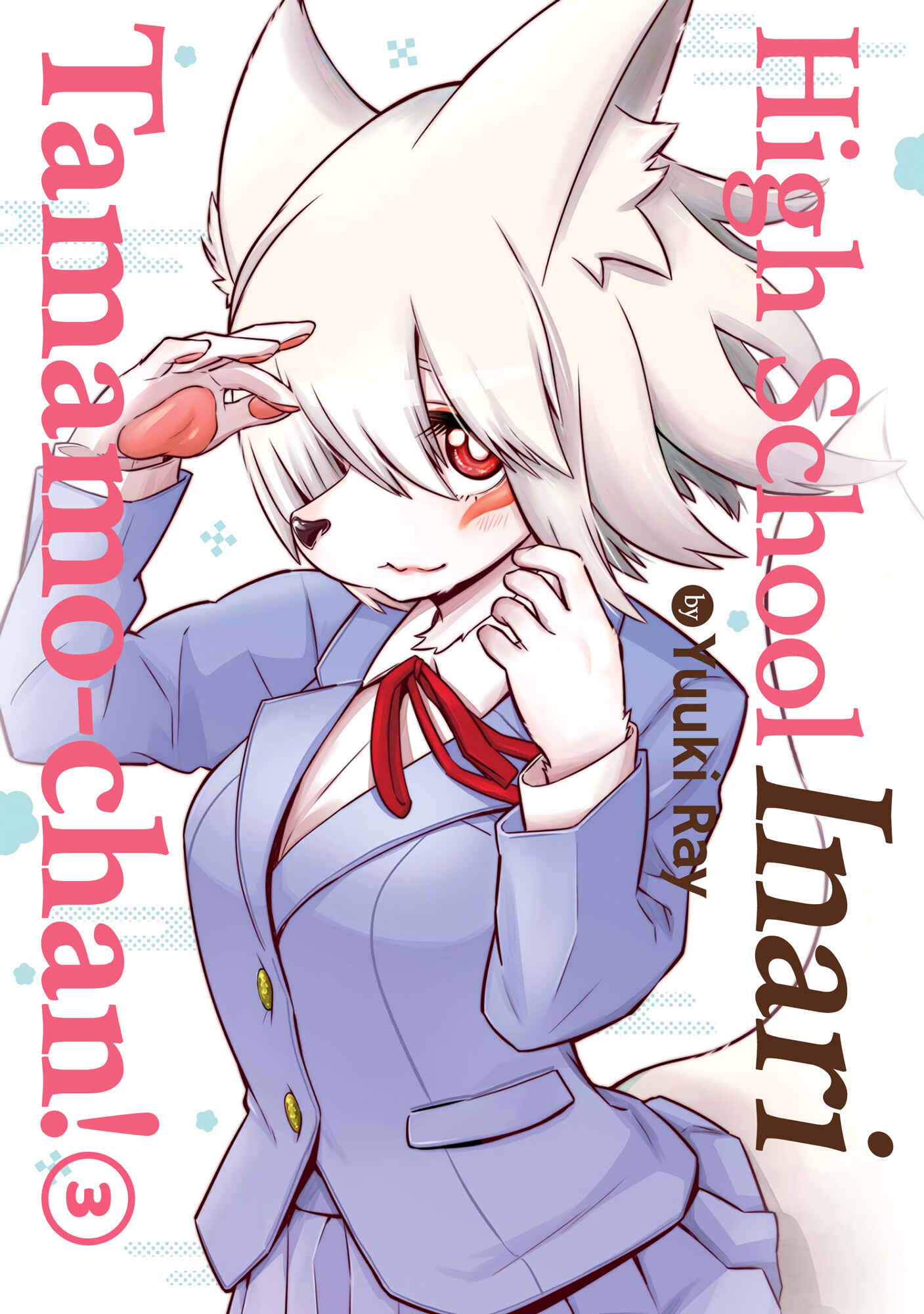 Tamamo-chan’s a Fox! Chapter 32 - Page 1