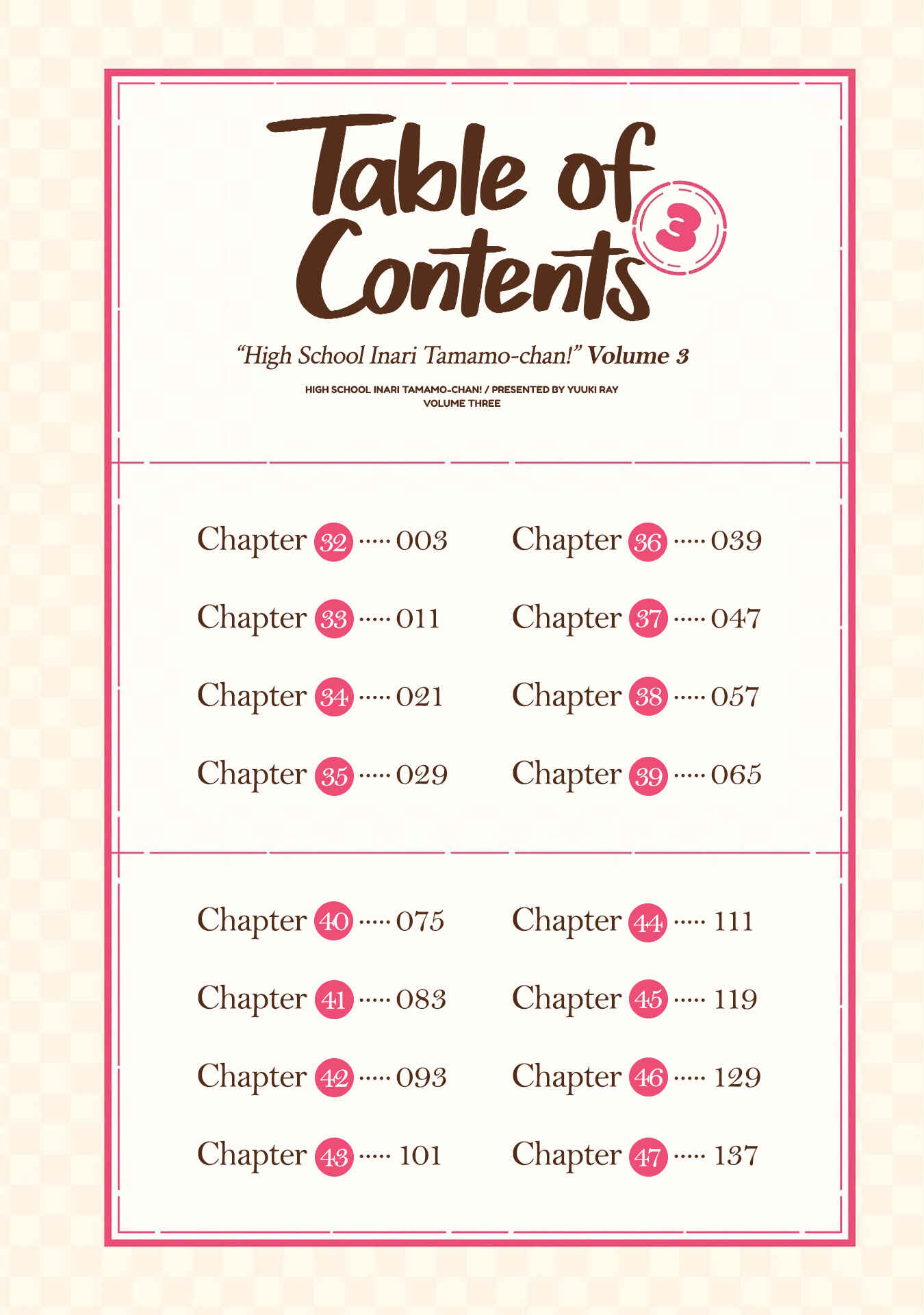Tamamo-chan’s a Fox! Chapter 32 - Page 3