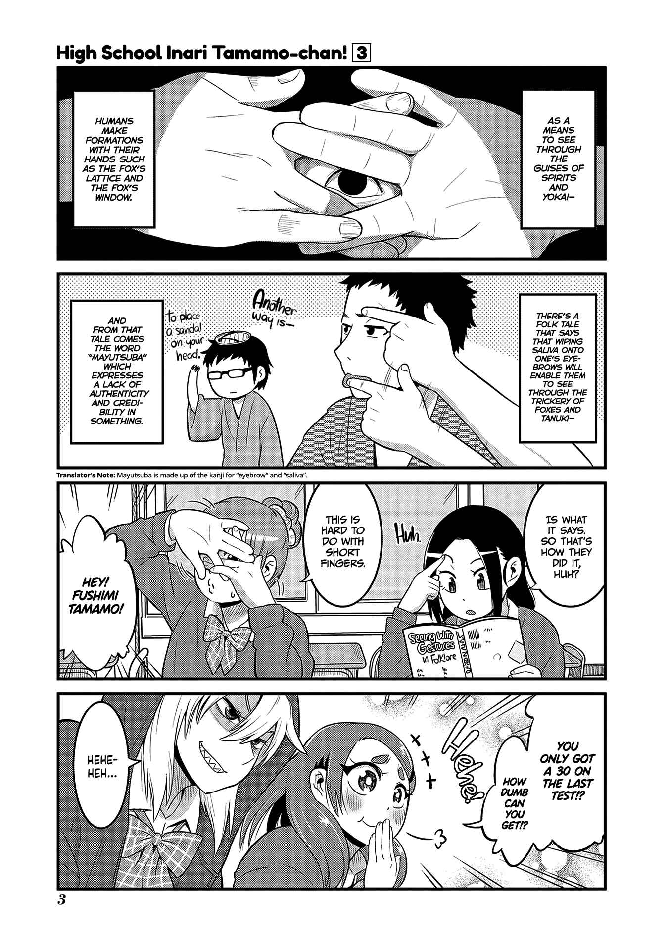 Tamamo-chan’s a Fox! Chapter 32 - Page 4