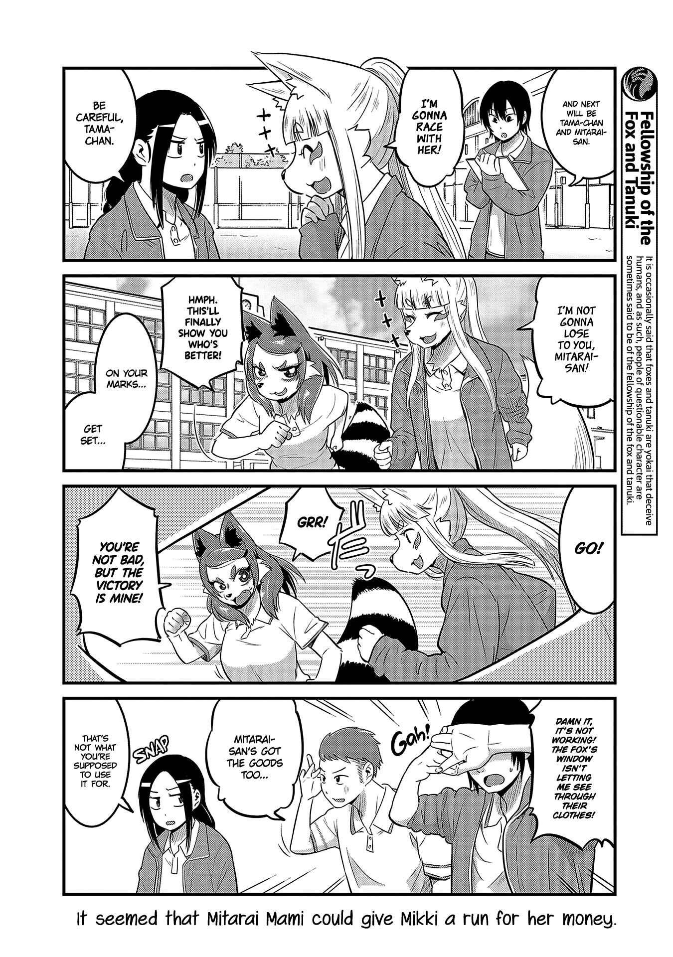 Tamamo-chan’s a Fox! Chapter 32 - Page 7