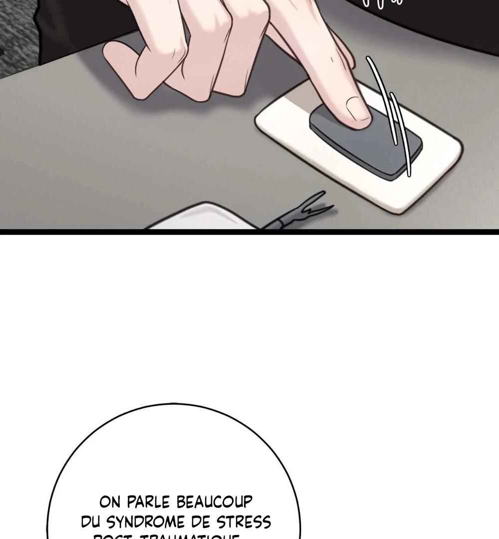 Tesoro of the Guide Chapter 12 - Page 17