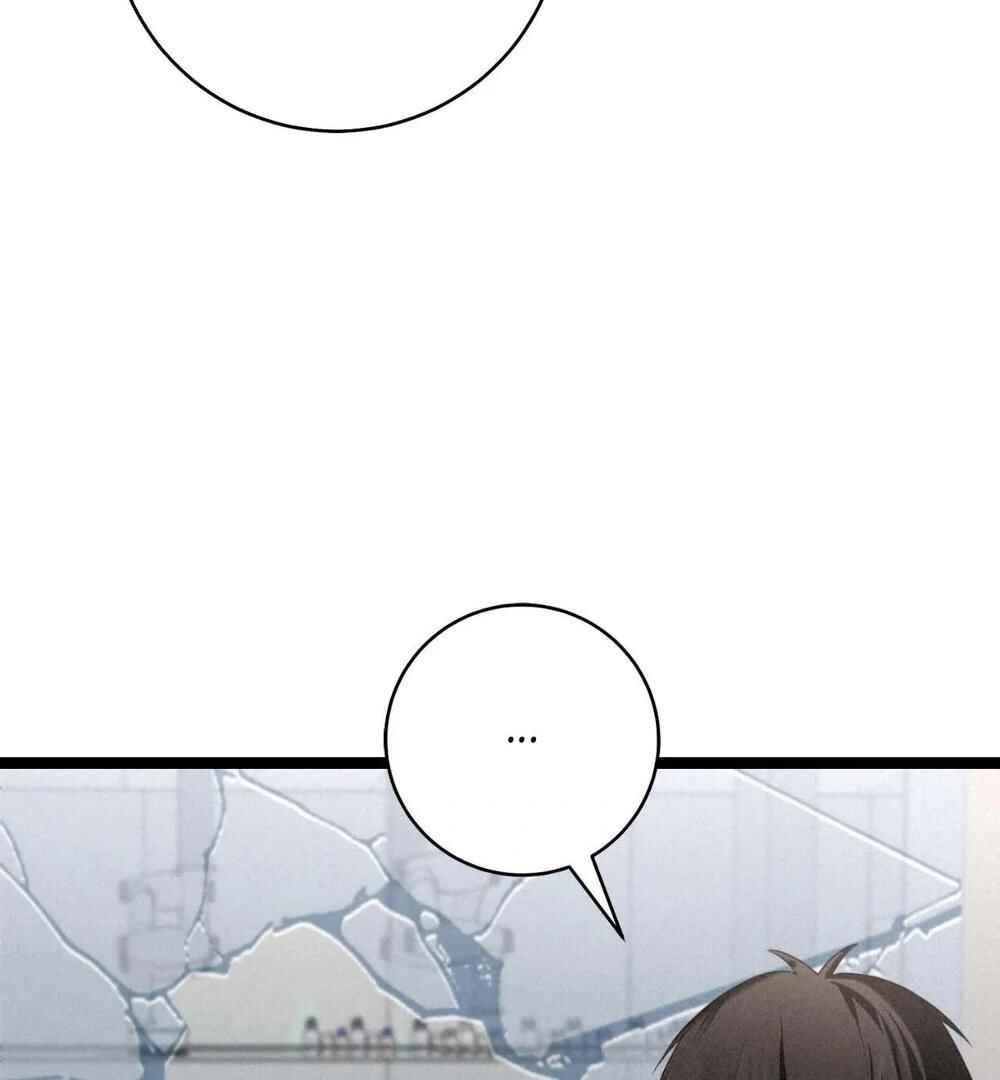Tesoro of the Guide Chapter 12 - Page 29