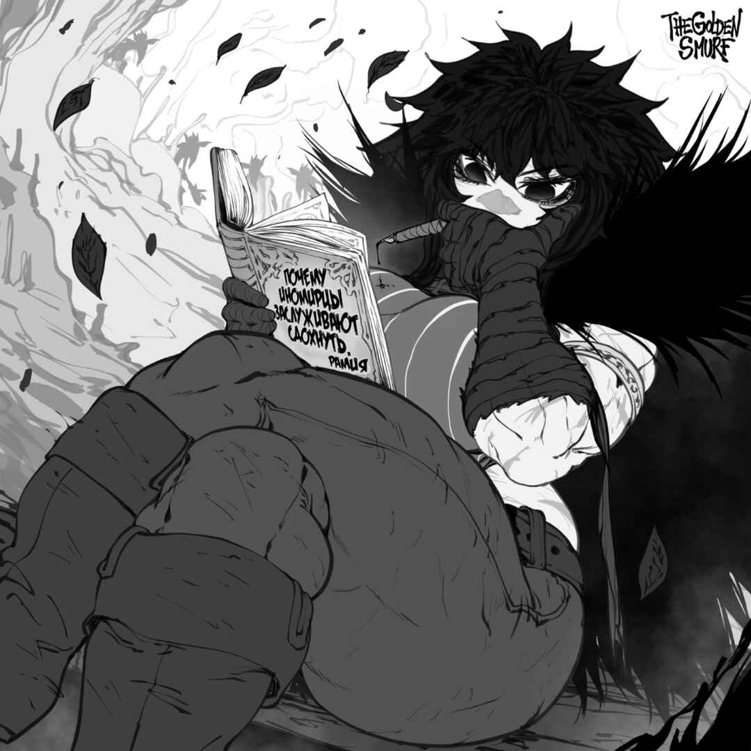Ramia-Yana Chapter 17 - Page 87