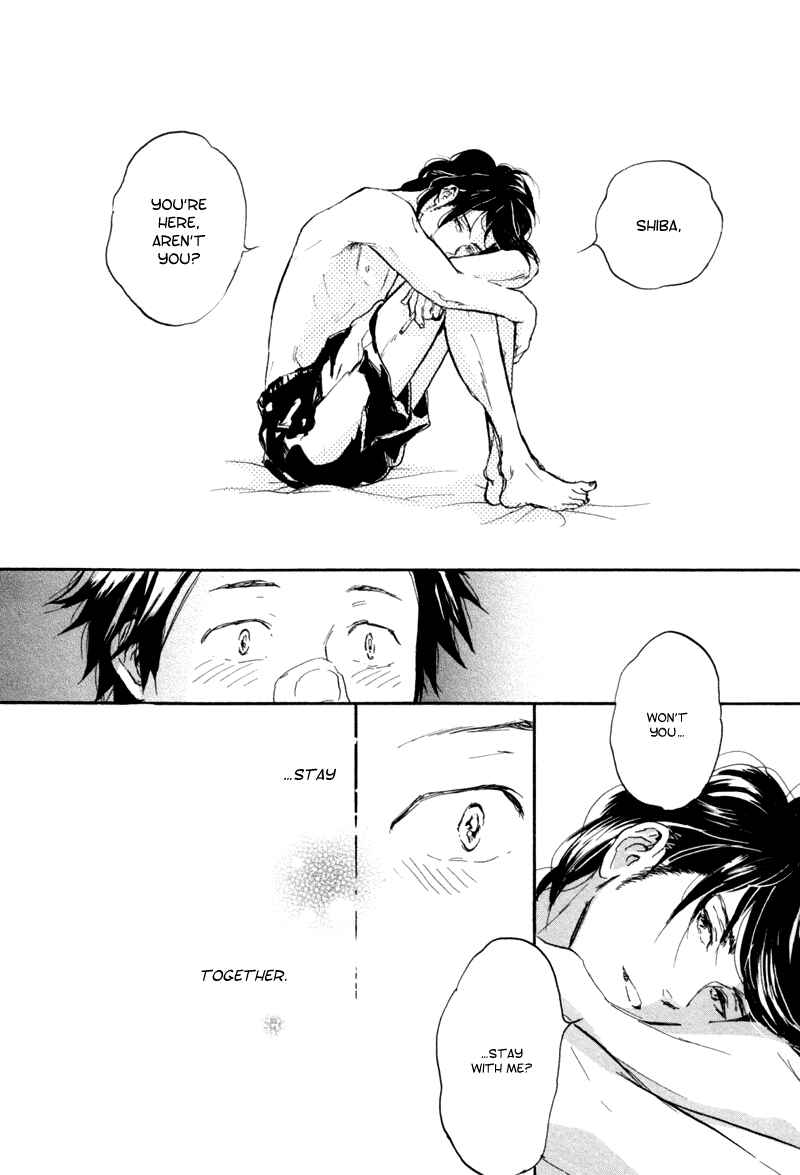 Akiyama-kun Chapter 4 - Page 17