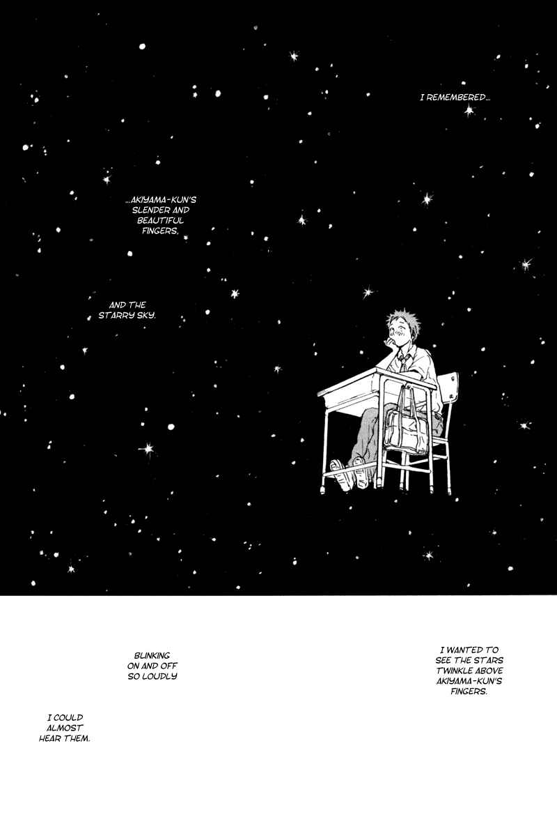 Akiyama-kun Chapter 4 - Page 23