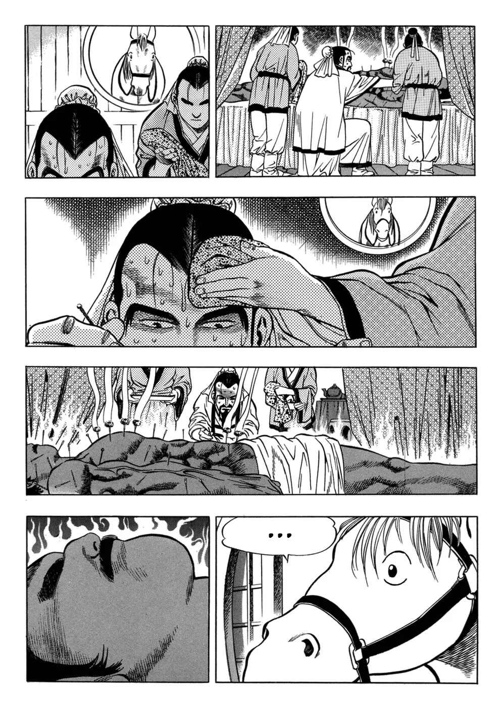 Yongbi the Invincible Chapter 19 - Page 10