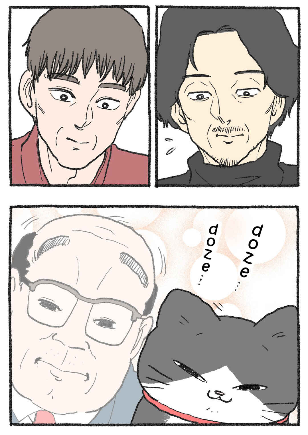 Neko Oji: Salaryman reincarnated as a kitten! Chapter 563 - Page 3