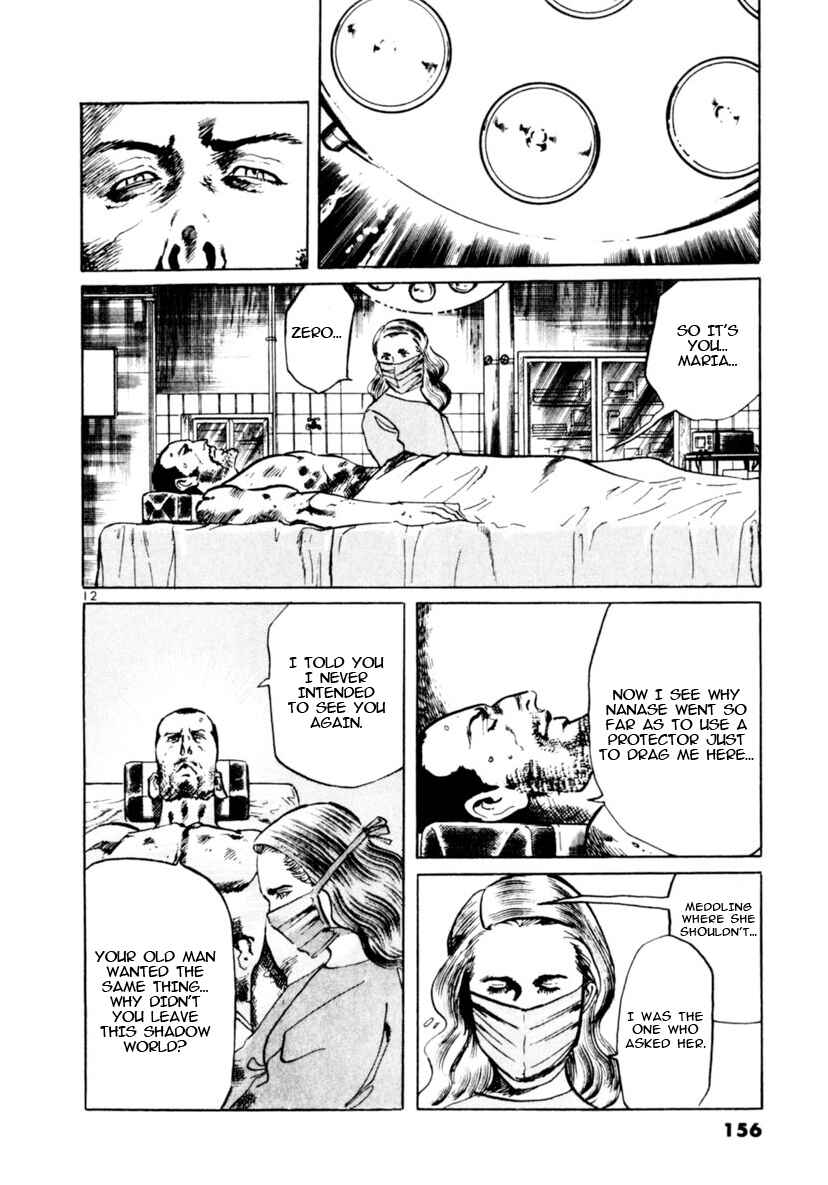 Yami no Aegis Chapter 93 - Page 12