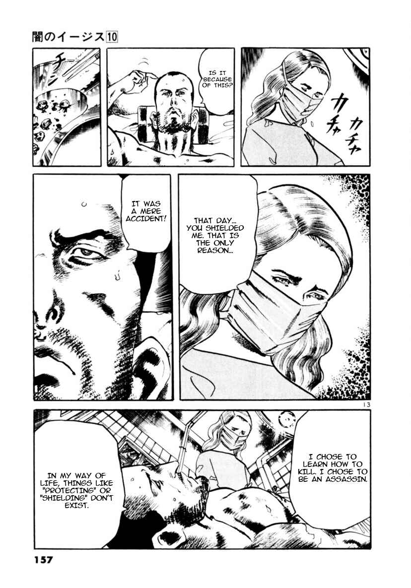 Yami no Aegis Chapter 93 - Page 13
