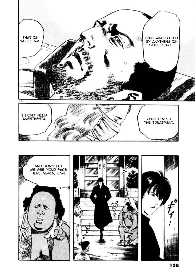 Yami no Aegis Chapter 93 - Page 14
