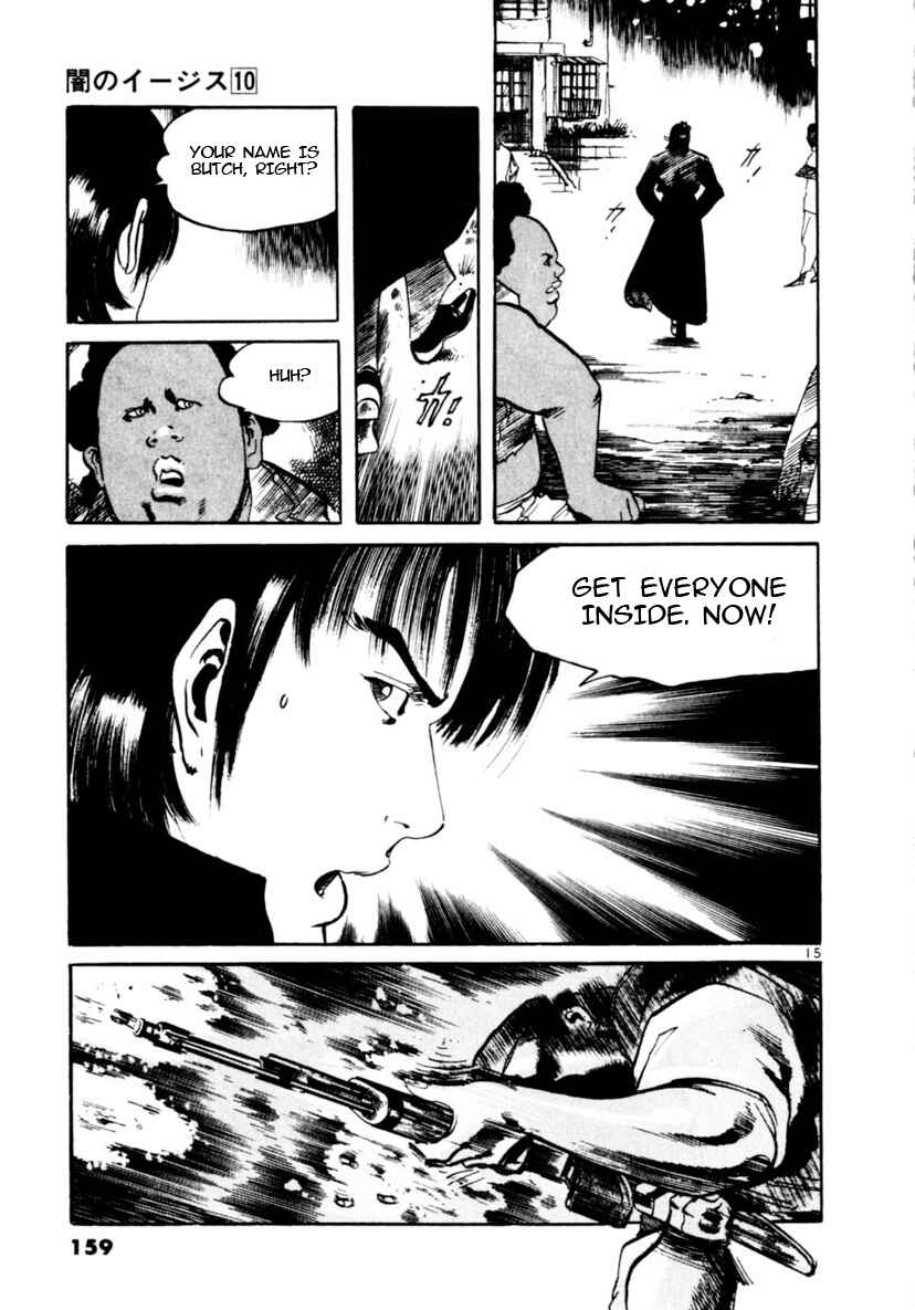 Yami no Aegis Chapter 93 - Page 15