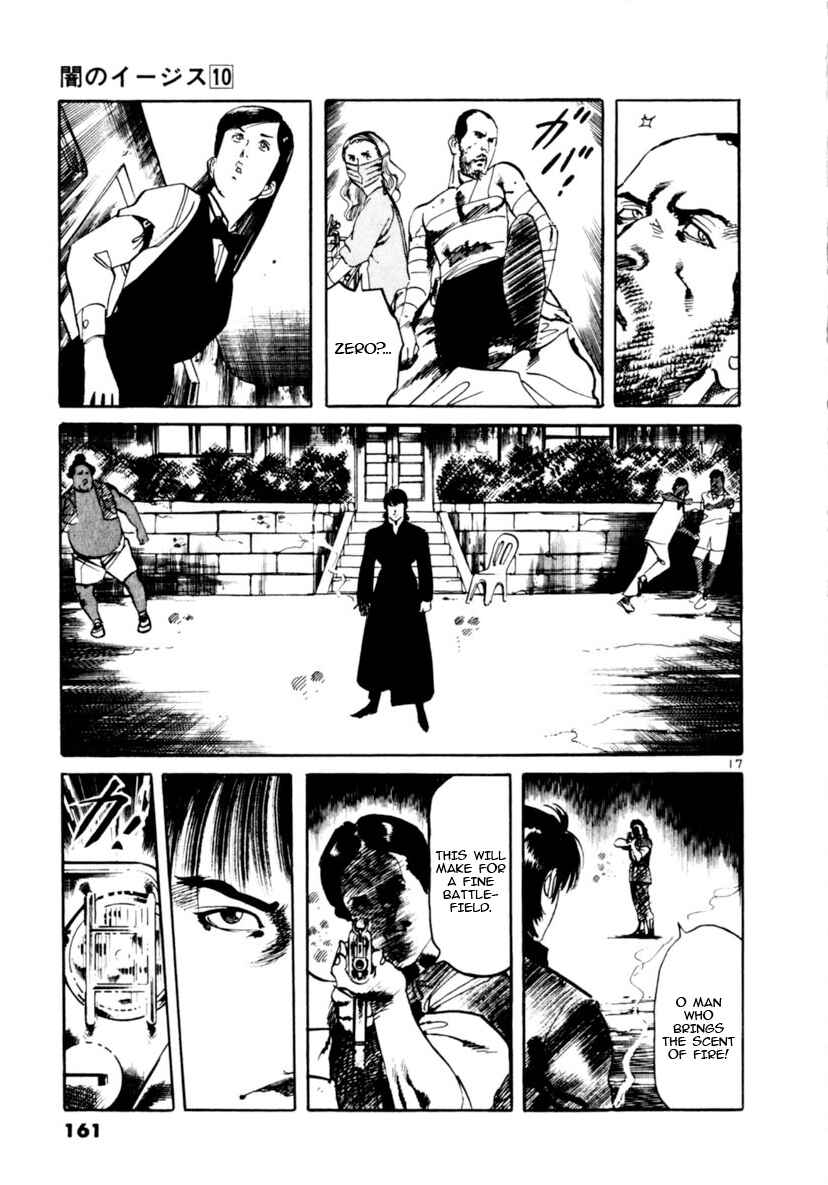 Yami no Aegis Chapter 93 - Page 17