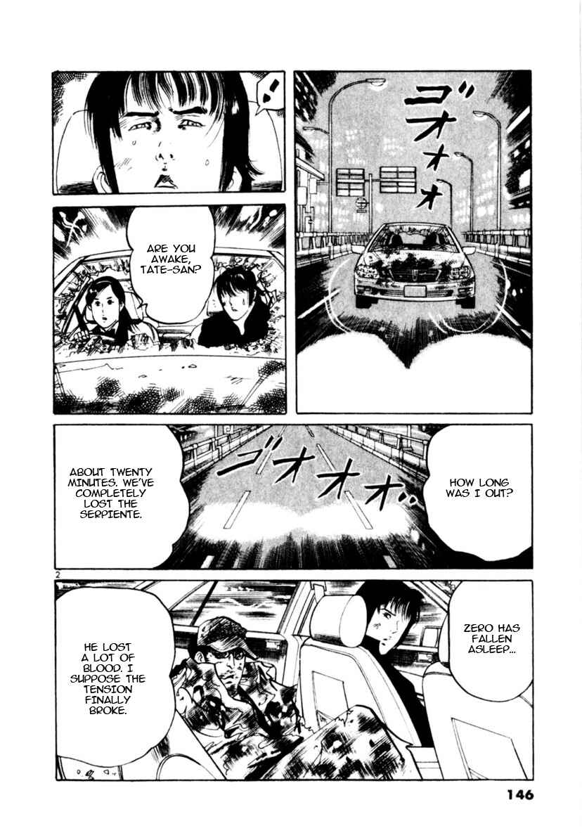 Yami no Aegis Chapter 93 - Page 2
