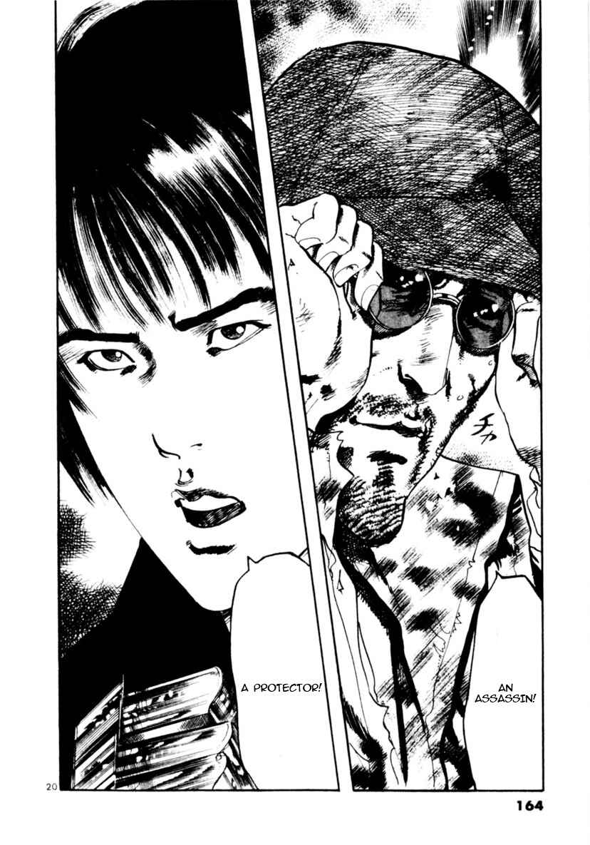 Yami no Aegis Chapter 93 - Page 20