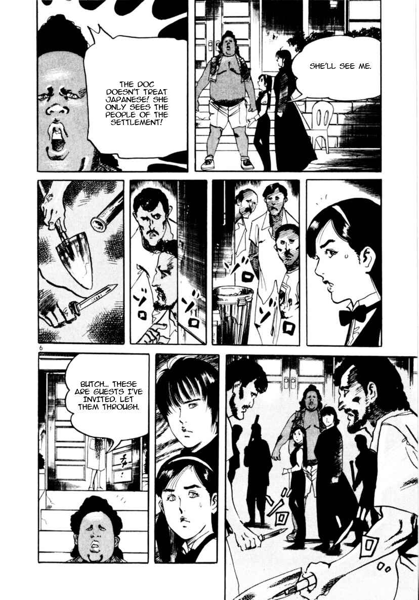 Yami no Aegis Chapter 93 - Page 6