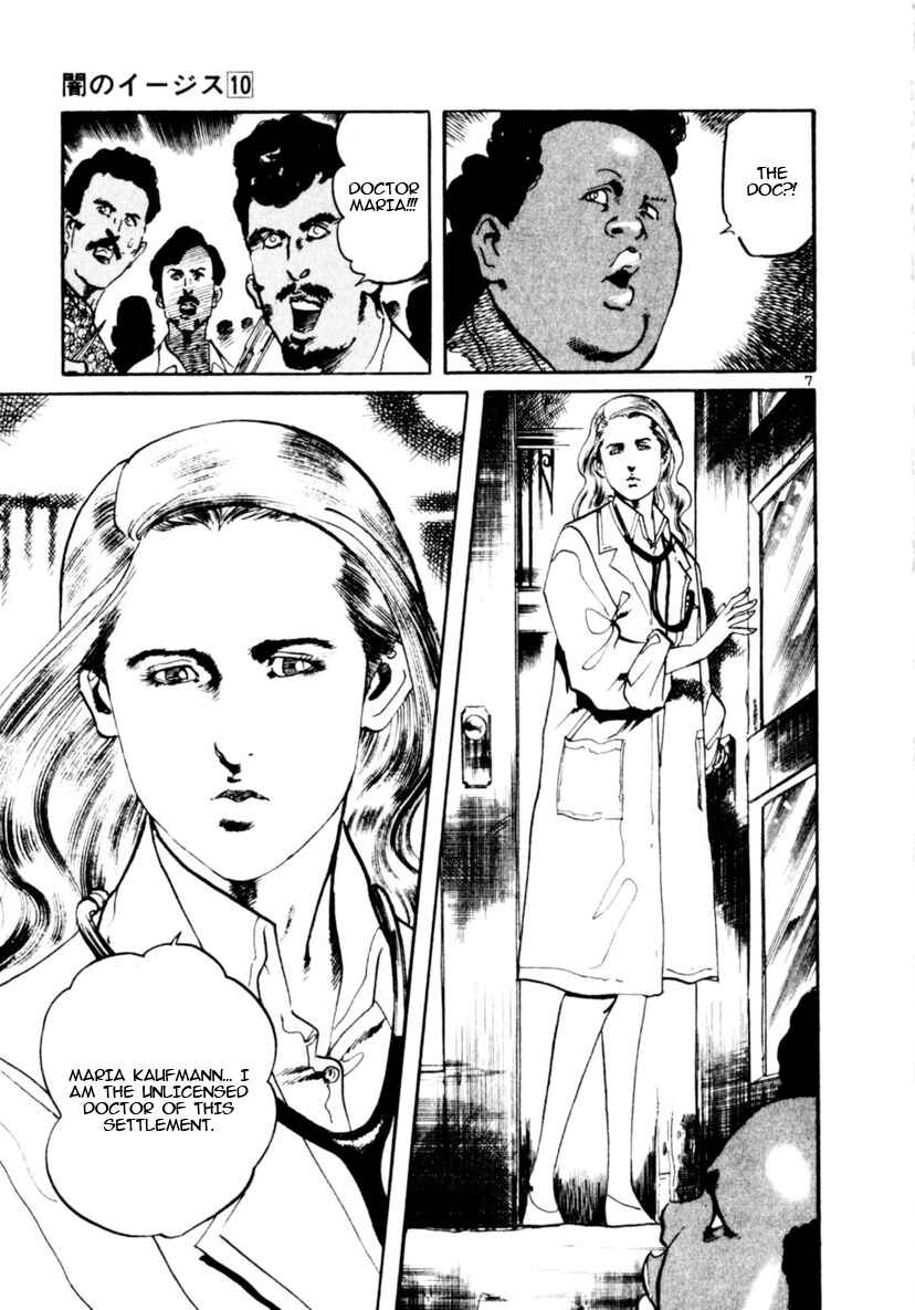 Yami no Aegis Chapter 93 - Page 7
