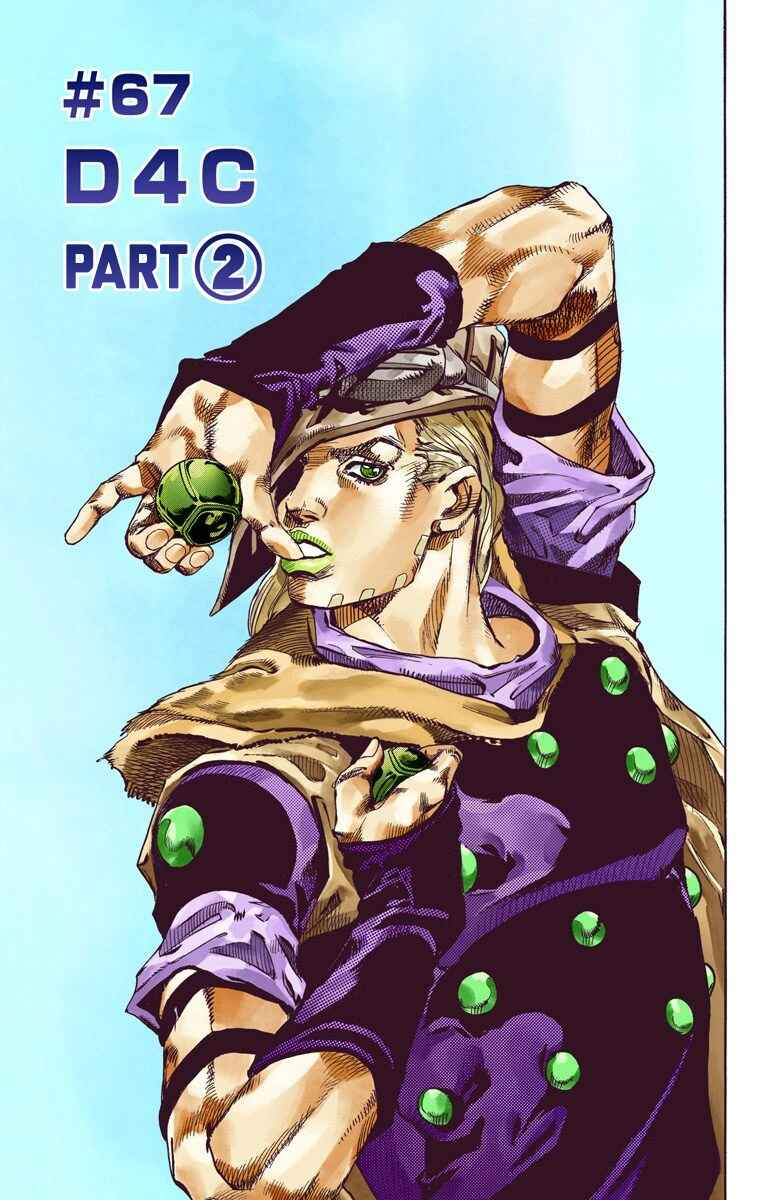 JoJo no Kimyou na Bouken: Part 7 - Steel Ball Run Color-ban Chapter 67 - Page 2