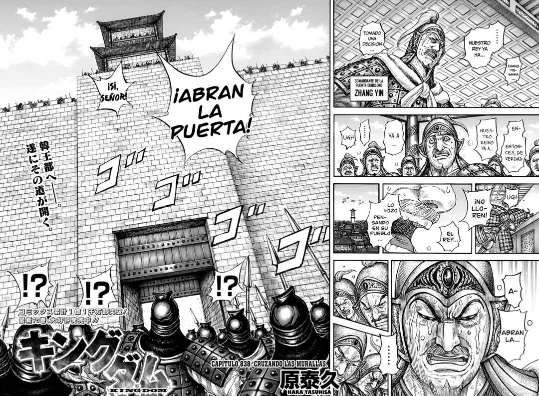 Kingdom Chapter 838 - Page 3