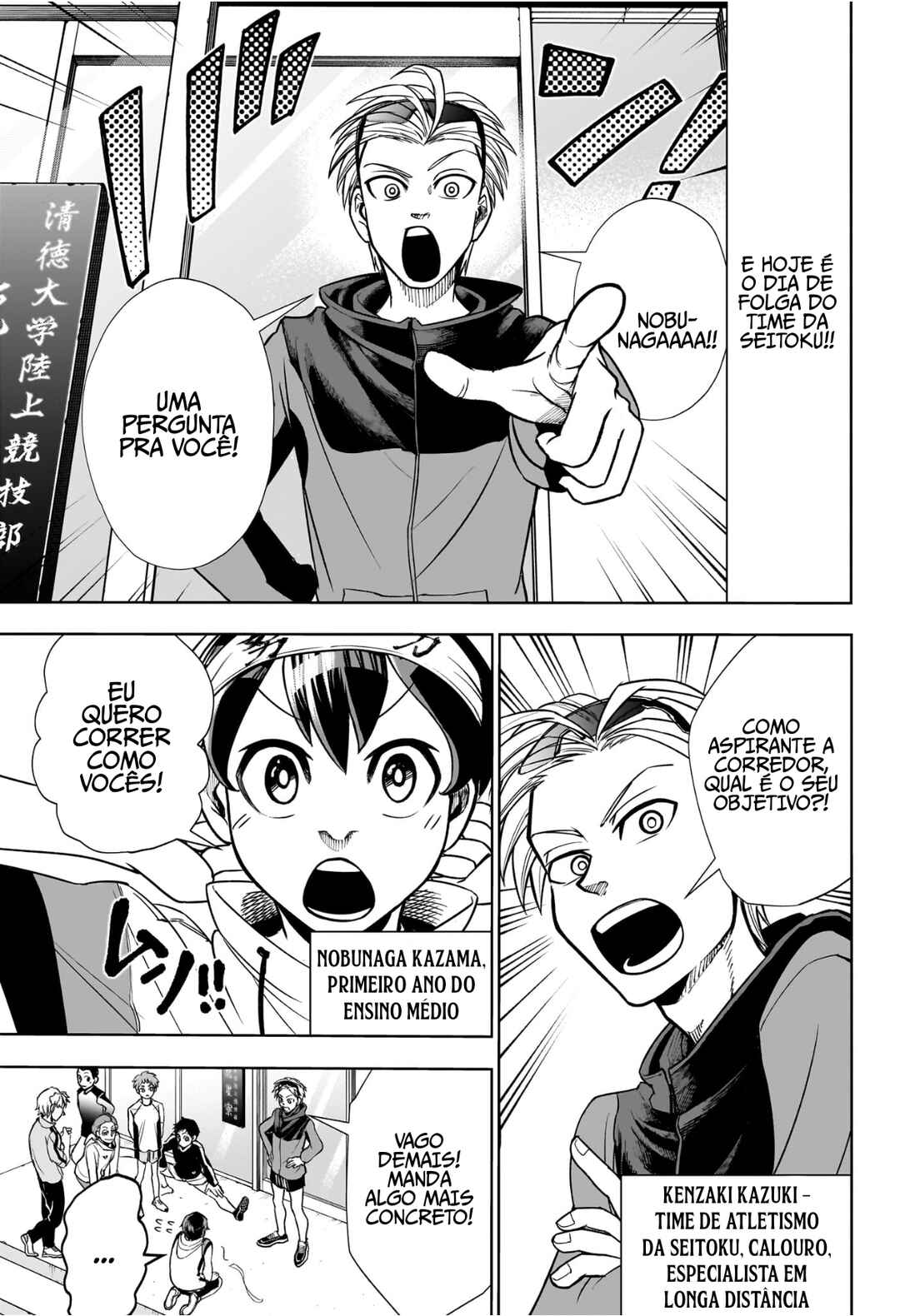 Ekiden Bros Chapter 2 - Page 4