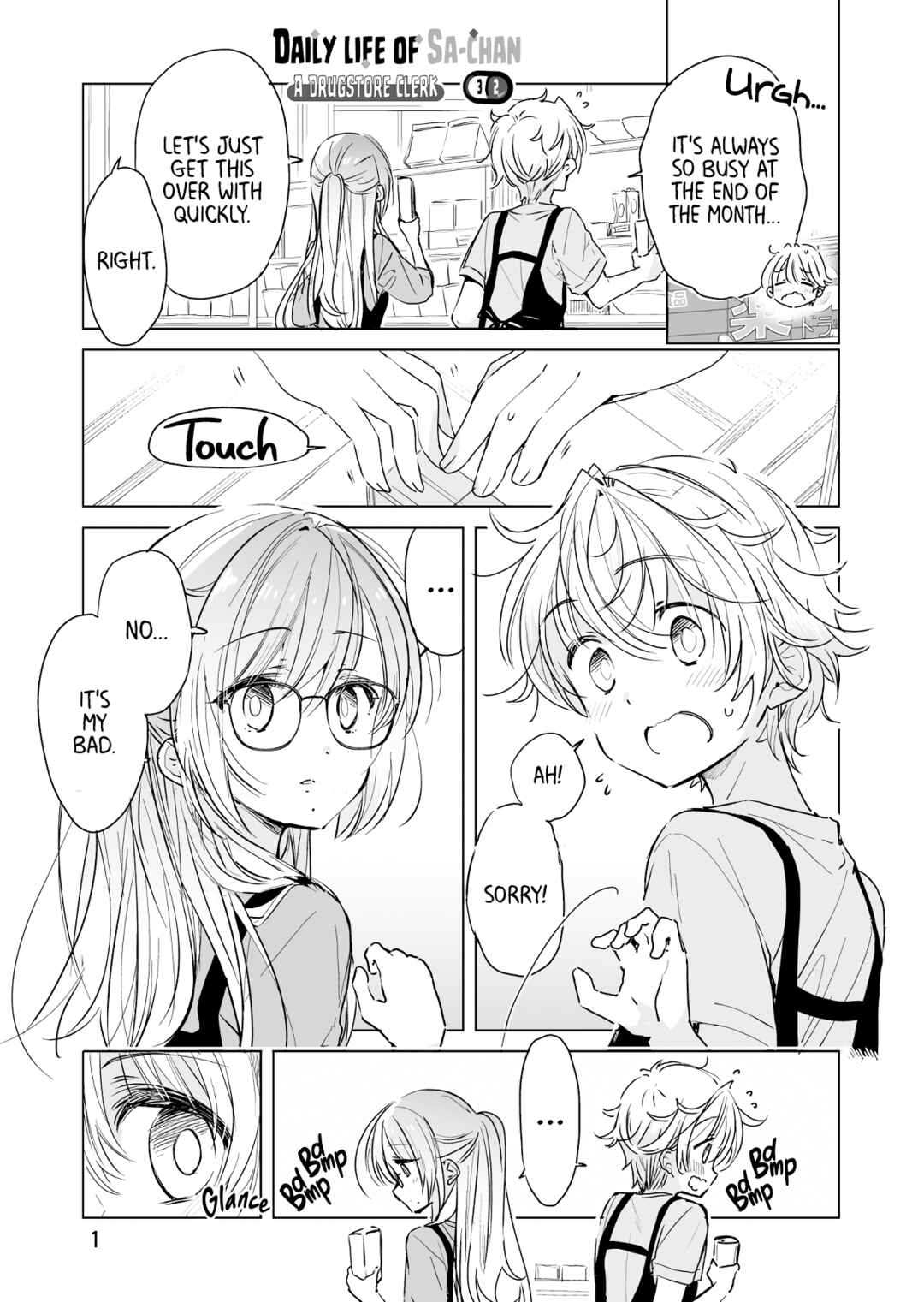 Drugstore Ten'in Sacchan no Nichijou Chapter 32 - Page 1