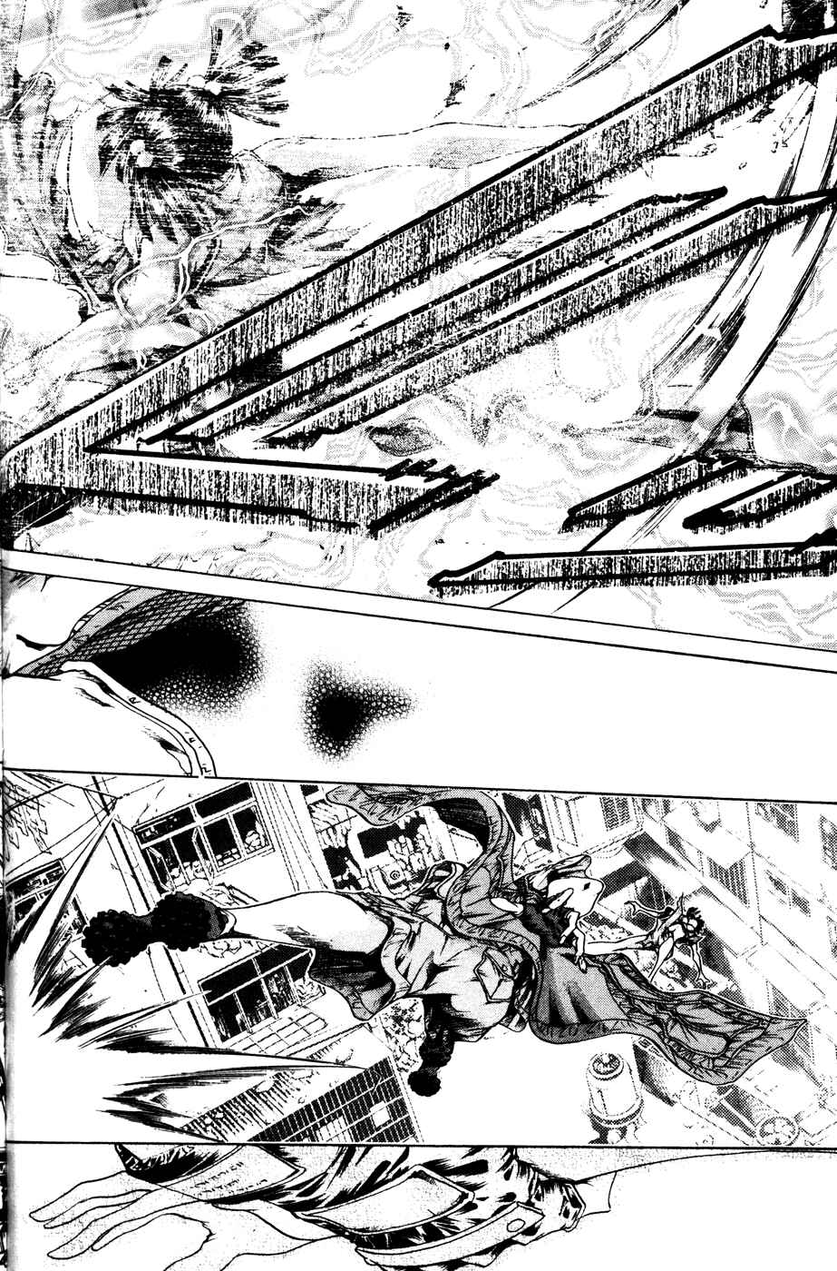 GetBackers Chapter 171 - Page 15