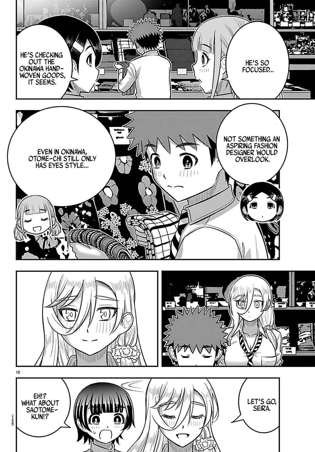 Yankee JK Kuzuhana-chan Chapter 267 - Page 13
