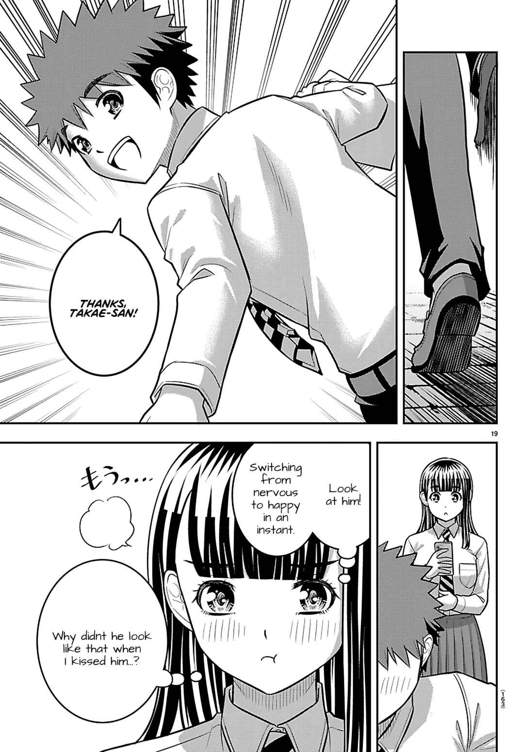 Yankee JK Kuzuhana-chan Chapter 267 - Page 20
