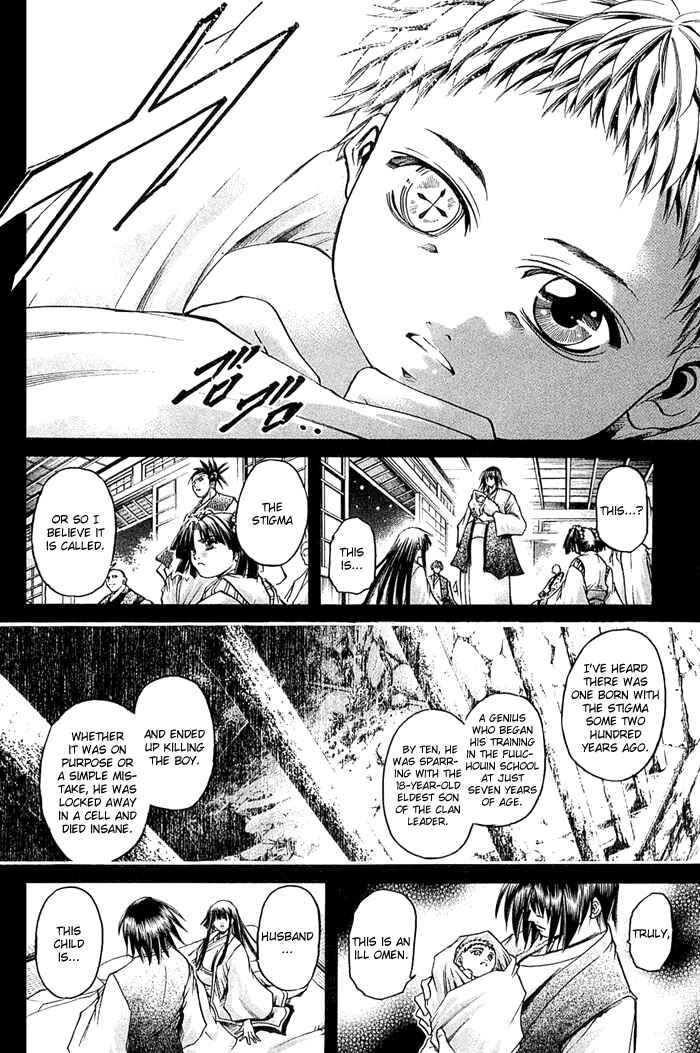 GetBackers Chapter 313 - Page 11