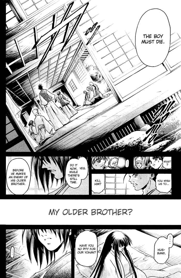 GetBackers Chapter 313 - Page 14