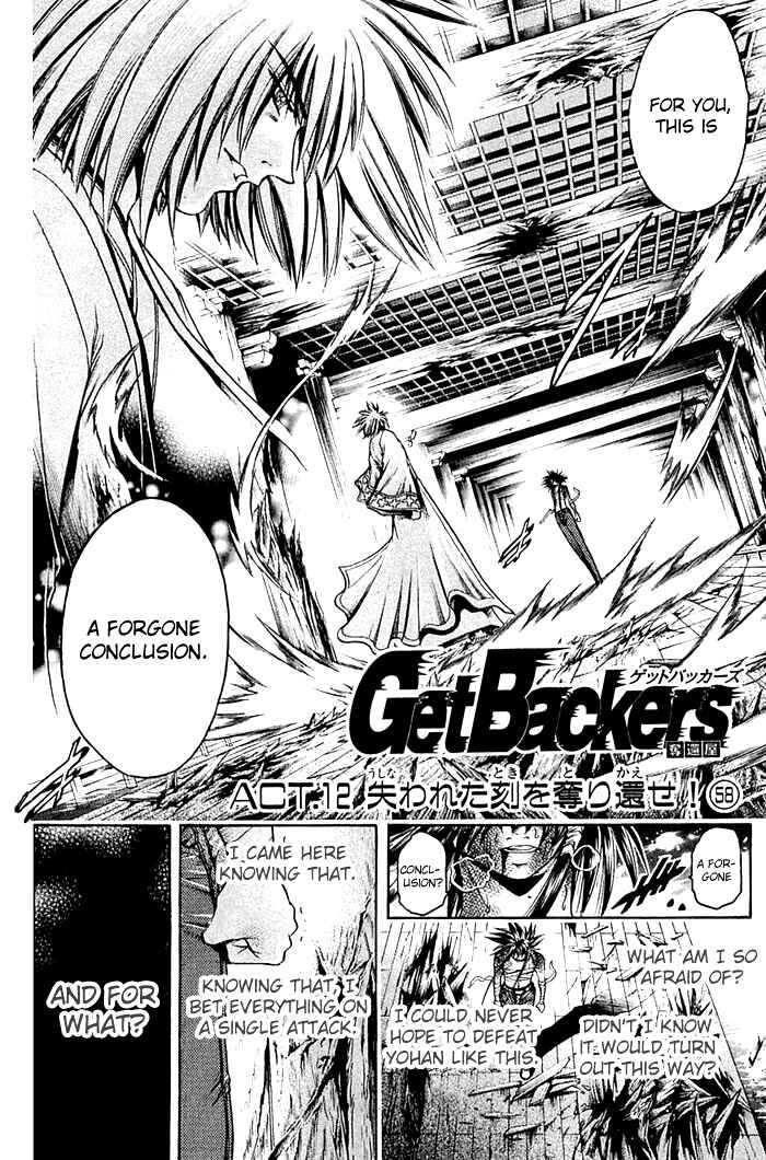 GetBackers Chapter 313 - Page 2