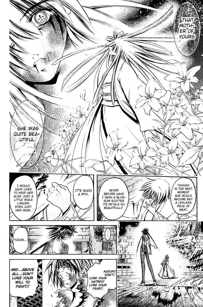 GetBackers Chapter 313 - Page 4