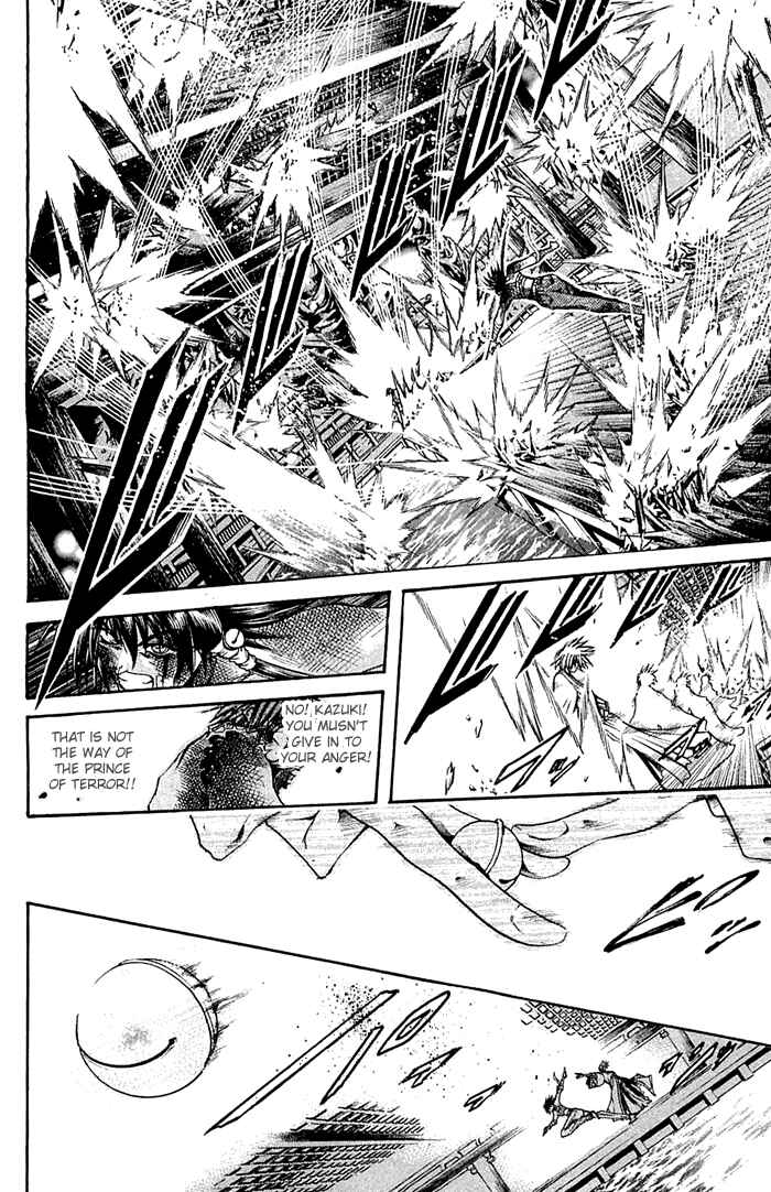 GetBackers Chapter 313 - Page 6