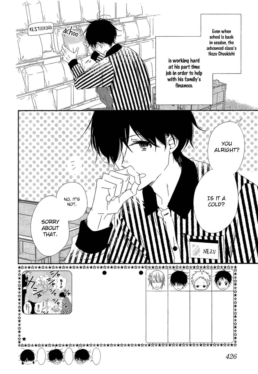 Gakuen Babysitters Chapter 94 - Page 3