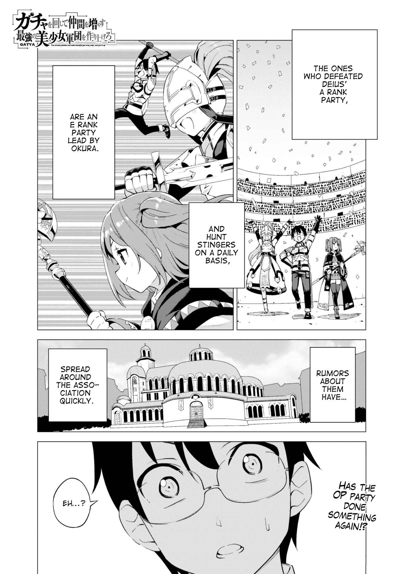 Gacha o Mawashite Nakama o Fuyasu: Saikyou no Bishoujo Gundan o Tsukuriagero Chapter 14 - Page 1