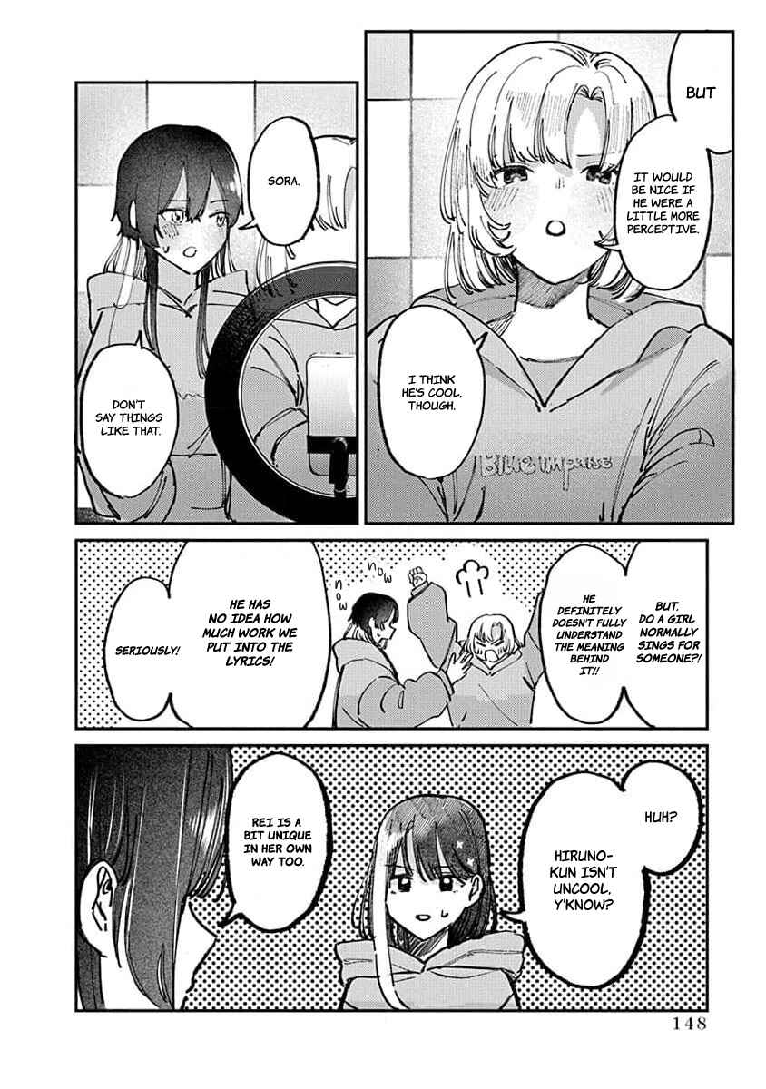 Houkago no Idol ni wa Himitsu ga Aru Chapter 15 - Page 14